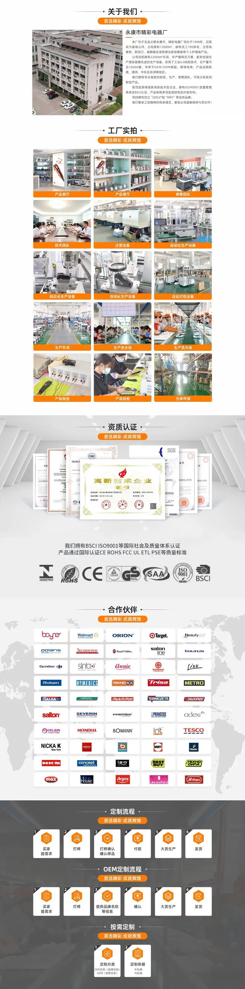MRY Electric Hair Clipperer with Low Noise & Quiet Operation — feature 8