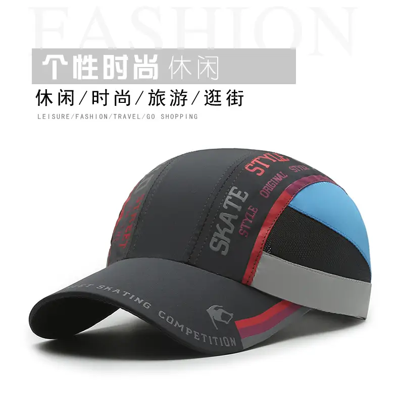 Men Satire Competition Sports Cap Blue Pink — feature 1