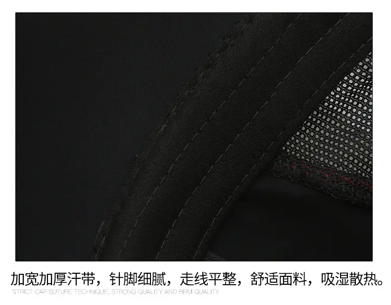 Men Satire Competition Sports Cap Blue Pink — feature 12
