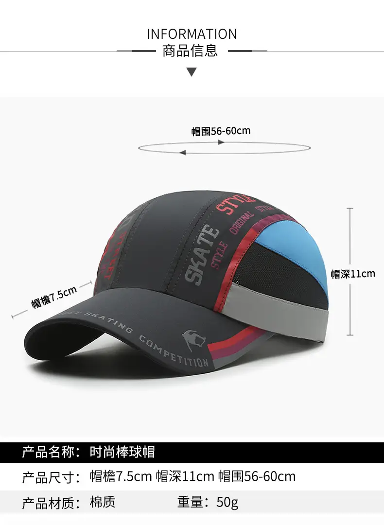 Men Satire Competition Sports Cap Blue Pink — feature 2