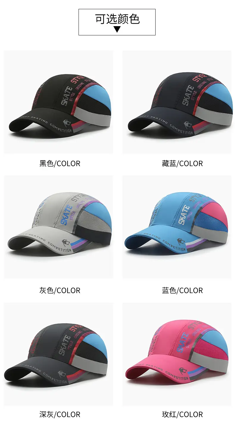 Men Satire Competition Sports Cap Blue Pink — feature 4