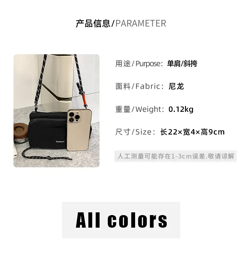 Lightweight Cross-border Couple Shoulder Bag 2025 New — feature 8