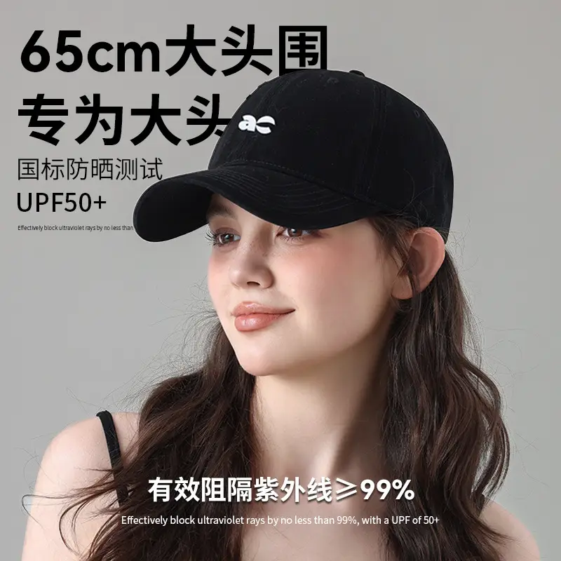 Blue Korean Style Baseball Cap Summer Deep Wide Brim Large Head Circumference