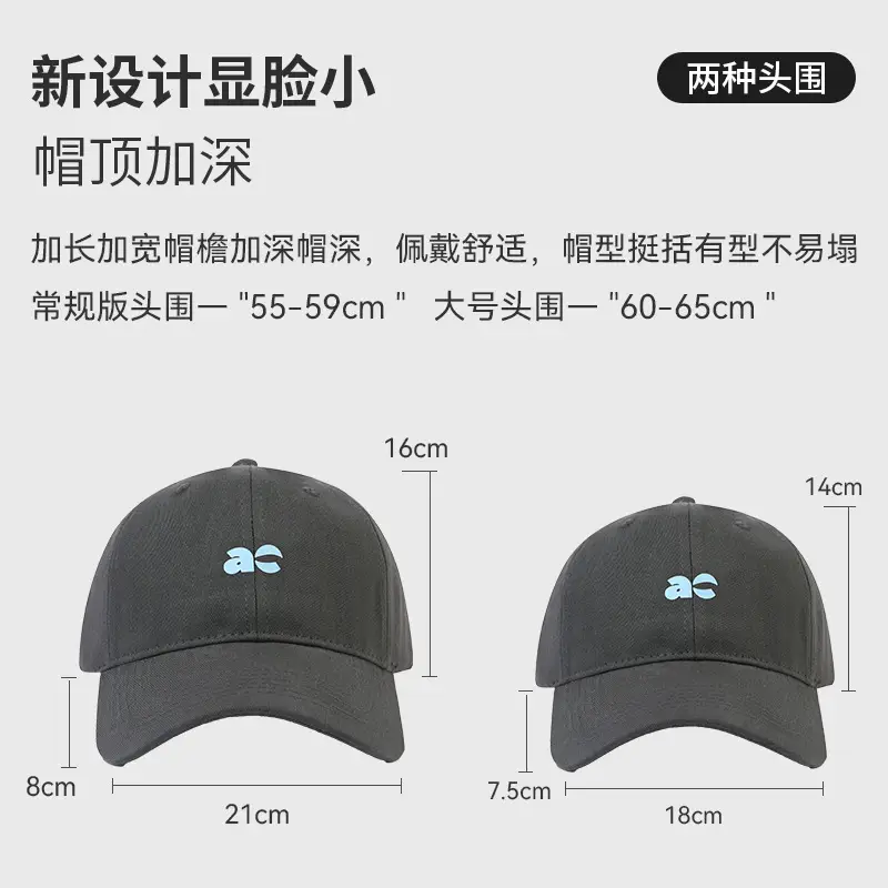 Blue Korean Style Baseball Cap Summer Deep Wide Brim Large Head Circumference