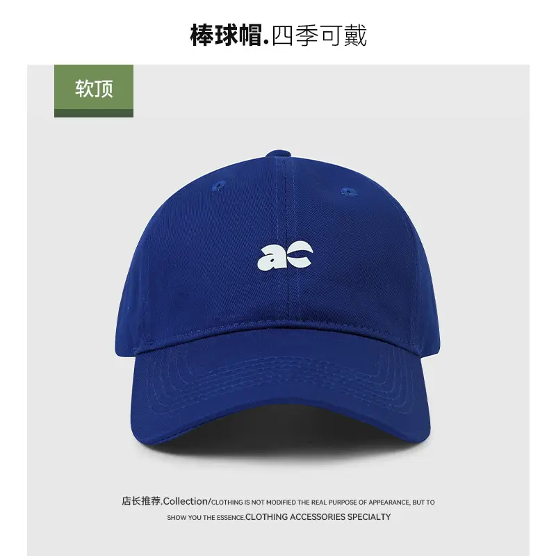 Blue Korean Style Baseball Cap Summer Deep Wide Brim Large Head Circumference