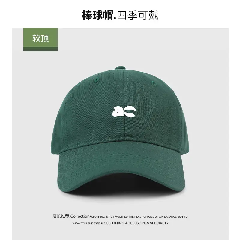 Blue Korean Style Baseball Cap Summer Deep Wide Brim Large Head Circumference