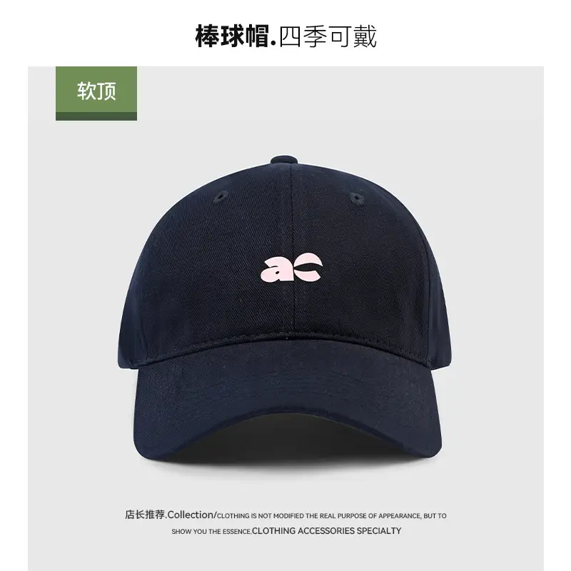 Blue Korean Style Baseball Cap Summer Deep Wide Brim Large Head Circumference