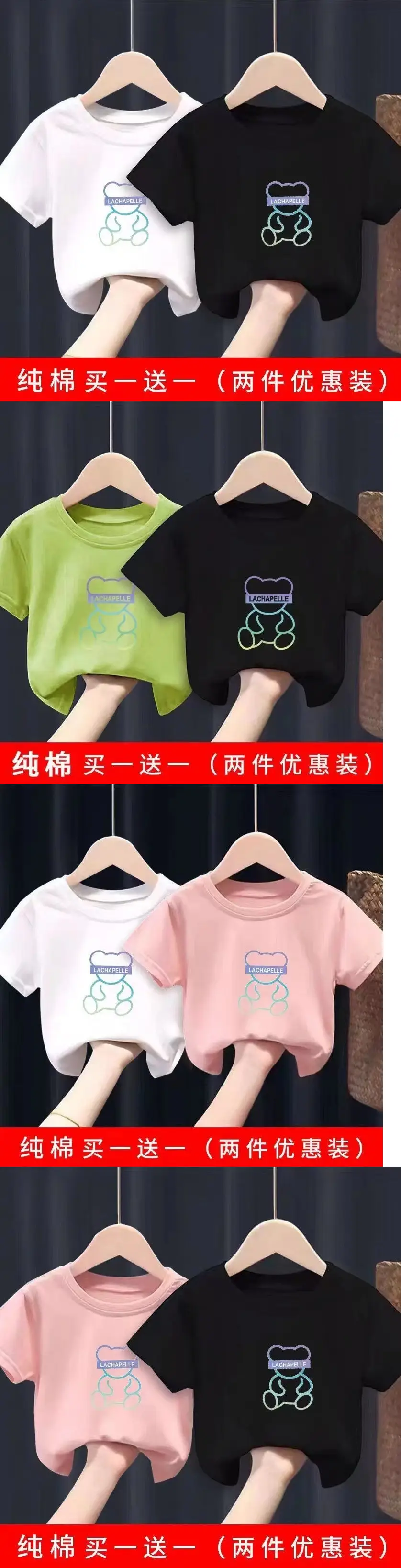 2 Pcs 100% Cotton Bear Print T-Shirt Shorts Set — feature 3