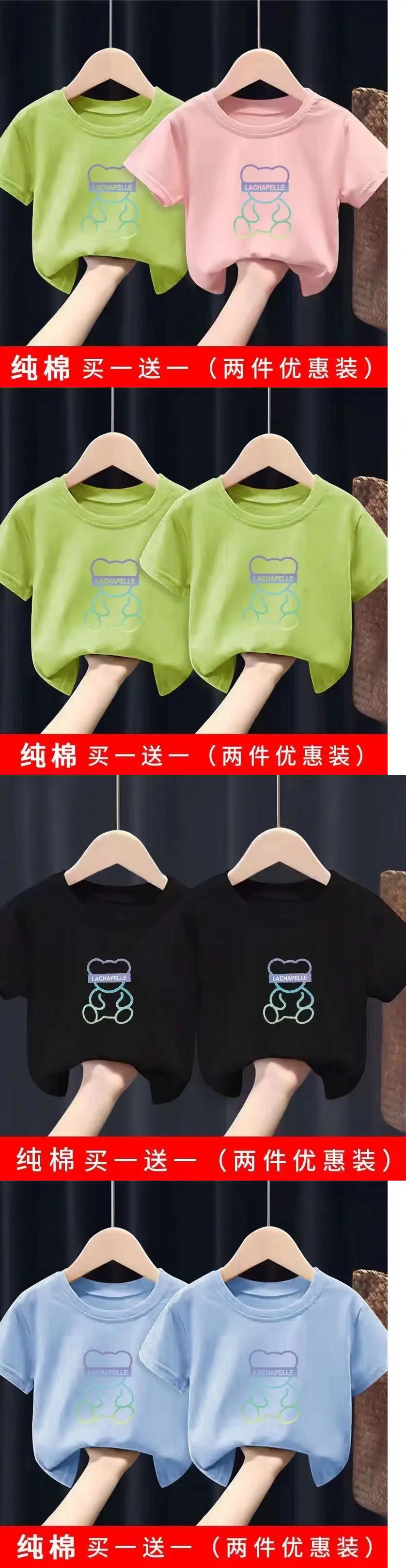2 Pcs 100% Cotton Bear Print T-Shirt Shorts Set — feature 4