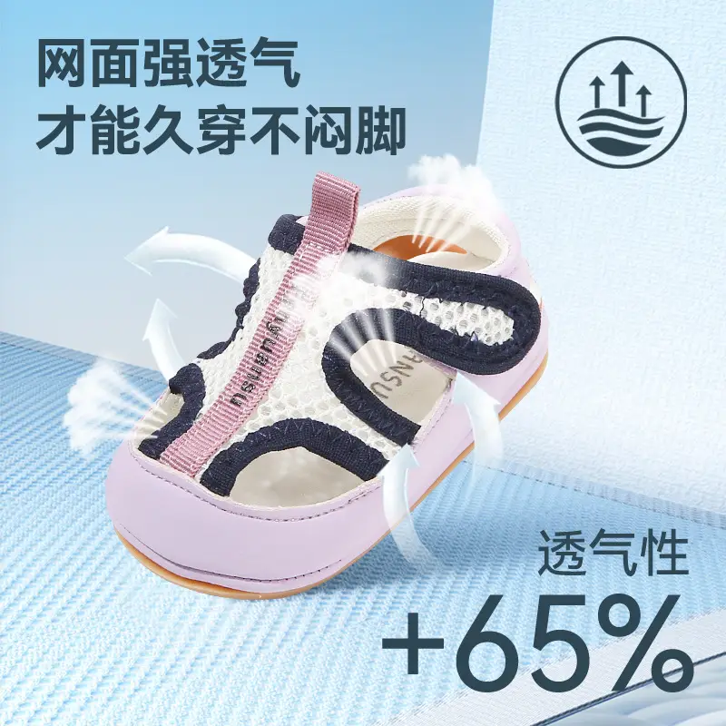 Summer New Mesh Shoes for Infants and Toddlers, 6-12 Months, One Year Old, Male and Female Baby Soft-Soled Sandals, Baby Shoes