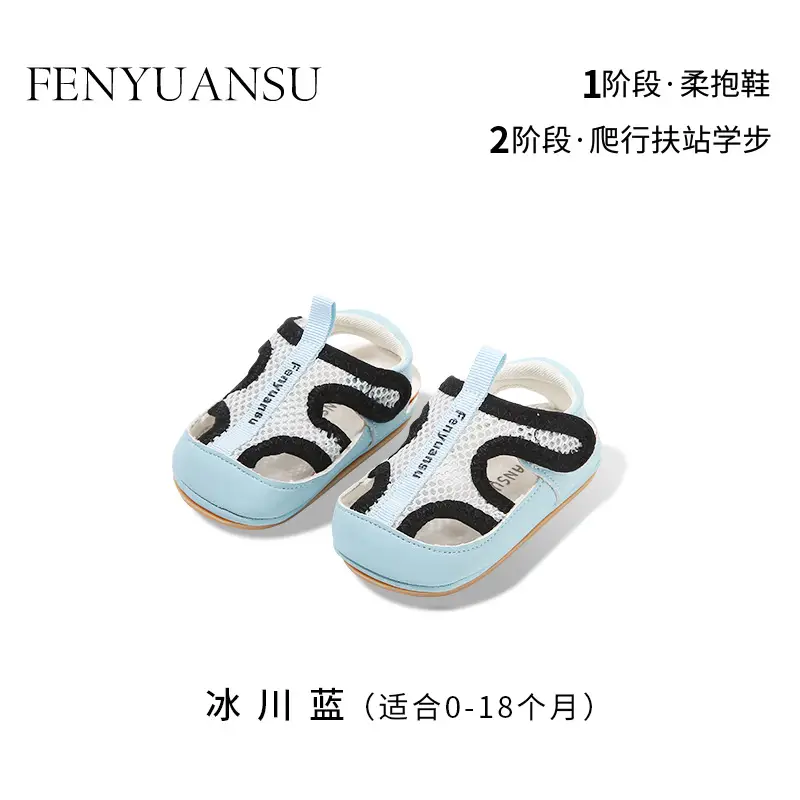 Summer New Mesh Shoes for Infants and Toddlers, 6-12 Months, One Year Old, Male and Female Baby Soft-Soled Sandals, Baby Shoes