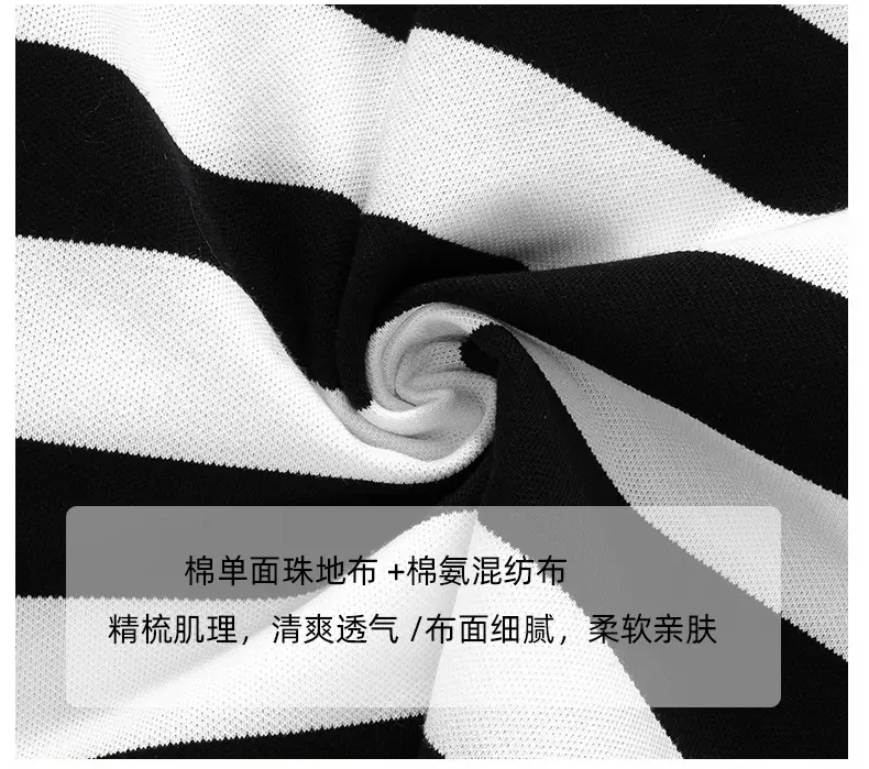 Boys Striped Polo Shirt & Shorts Set Black White Summer — feature 16