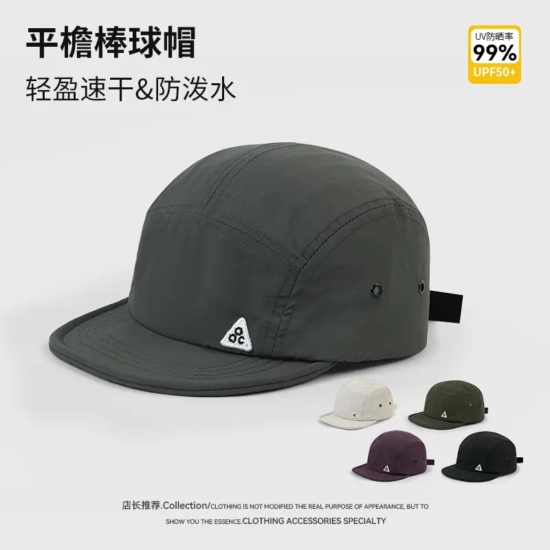 Men's Black Duck Cap Japanese Style Quick-Drying Breathable - Image 6