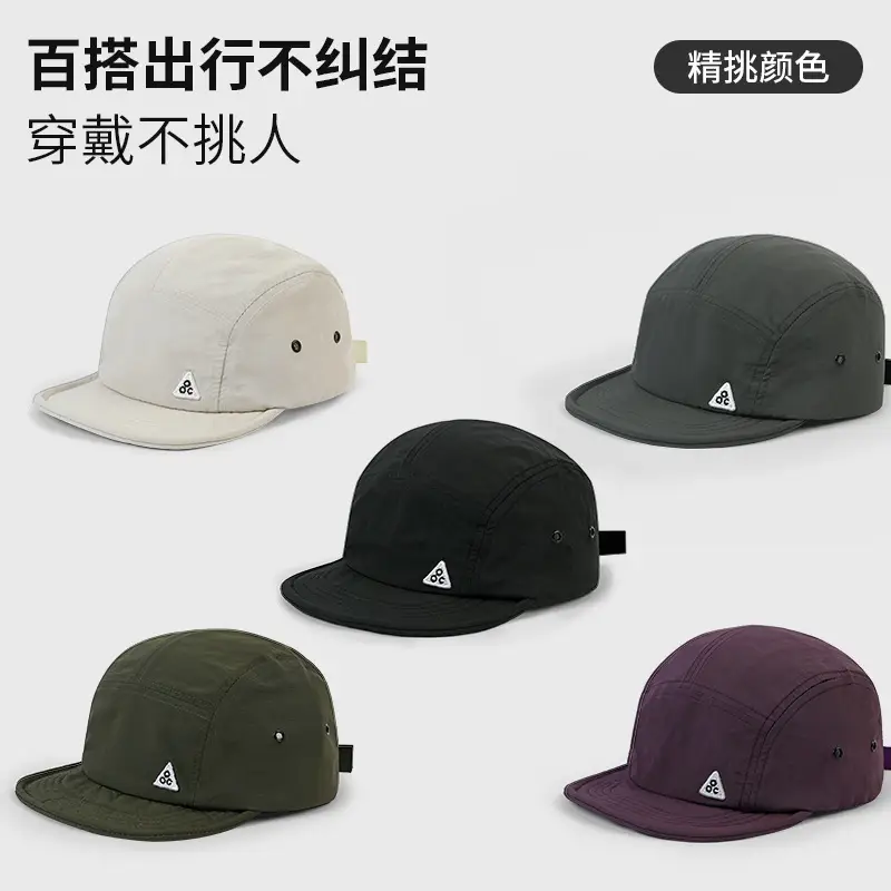 Men's Black Duck Cap Japanese Style Quick-Drying Breathable - Image 7