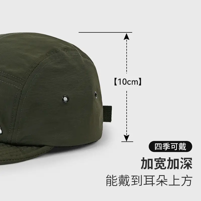 Men's Black Duck Cap Japanese Style Quick-Drying Breathable - Image 8