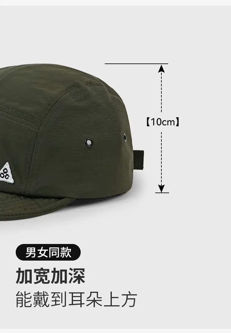 Men's Black Duck Cap Japanese Style Quick-Drying Breathable — feature 4