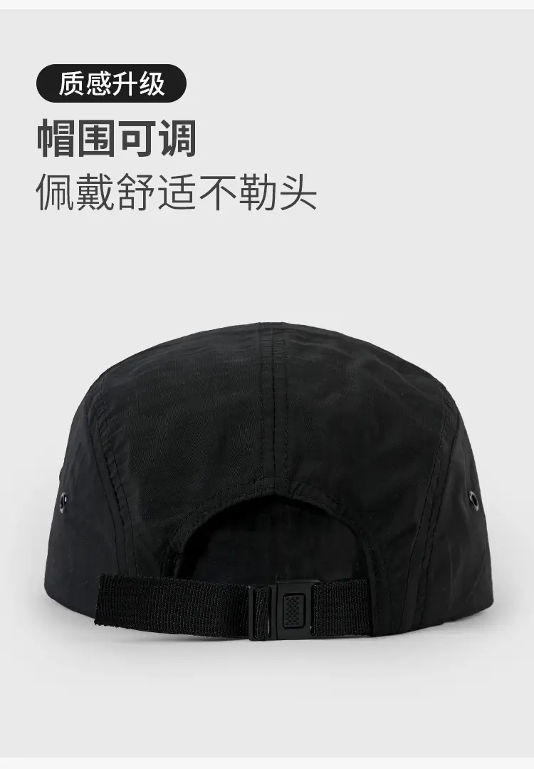 Men's Black Duck Cap Japanese Style Quick-Drying Breathable — feature 7