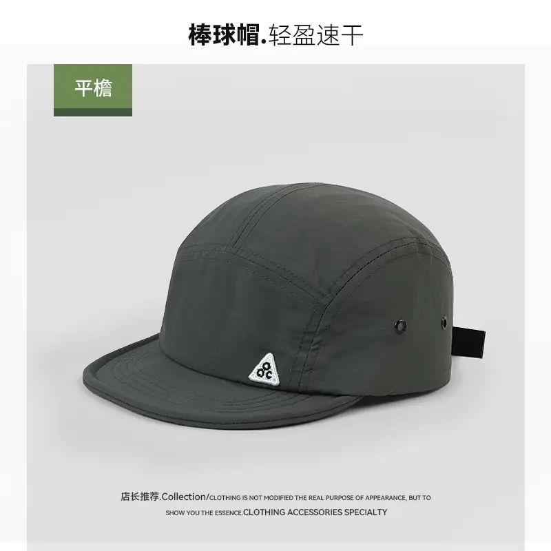 Men's Black Duck Cap Japanese Style Quick-Drying Breathable - Image 2