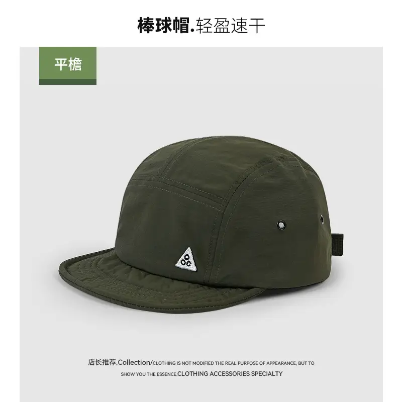 Men's Black Duck Cap Japanese Style Quick-Drying Breathable - Image 3