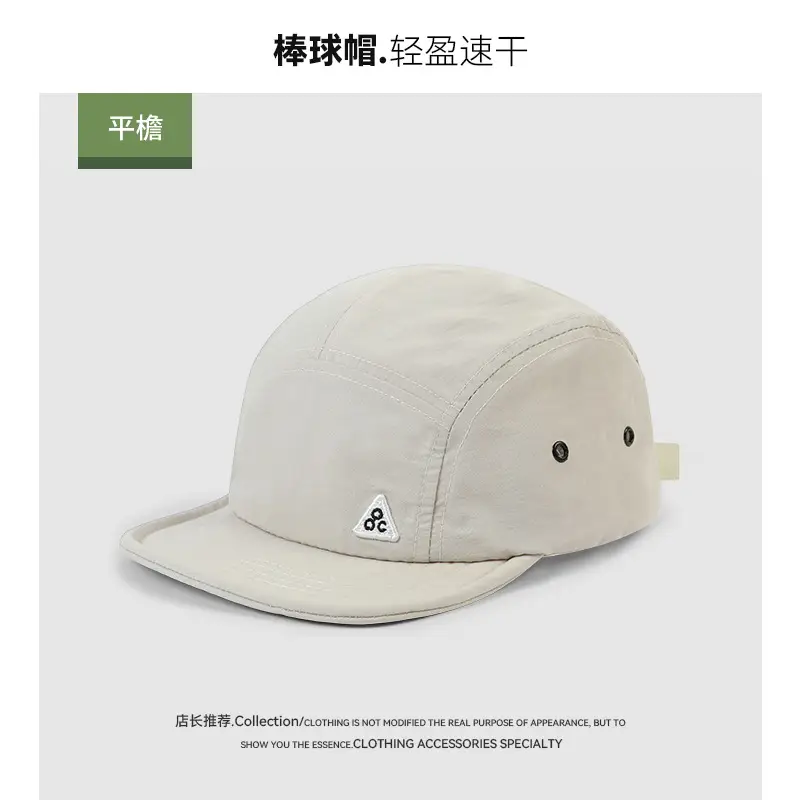 Men's Black Duck Cap Japanese Style Quick-Drying Breathable - Image 4