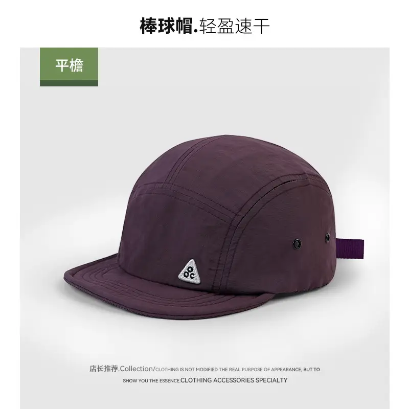 Men's Black Duck Cap Japanese Style Quick-Drying Breathable - Image 5