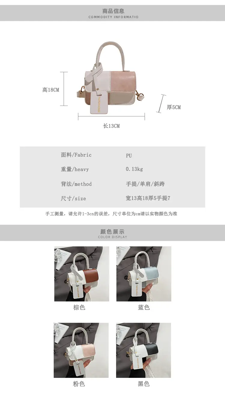 Trendy Patchwork Shoulder Crossbody Bag 2025 Summer — feature 1