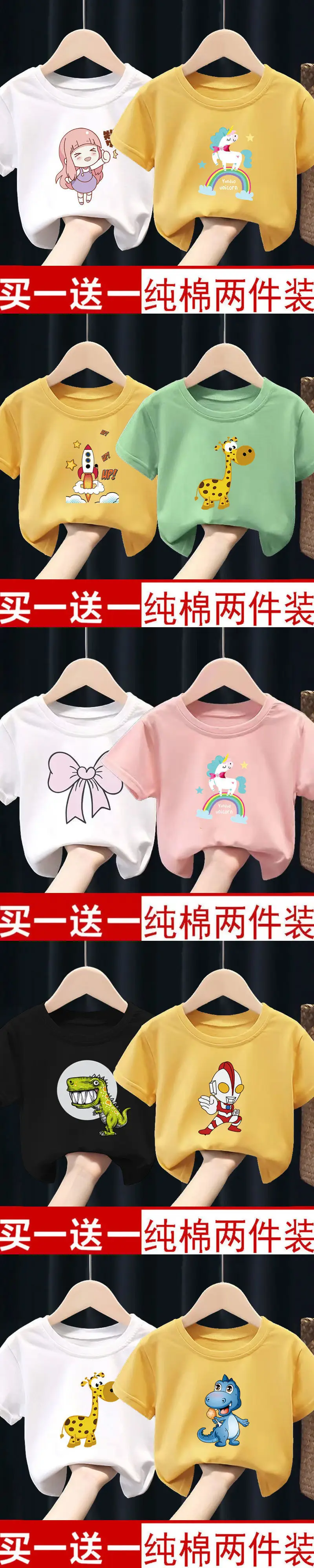 Pure Cotton Kids T-Shirts Yellow Green Bow Giraffe 2024 — feature 2