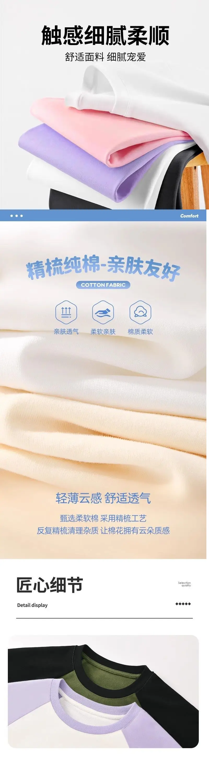 Boys Cotton Raglan T-Shirt White Blue New Summer — feature 2