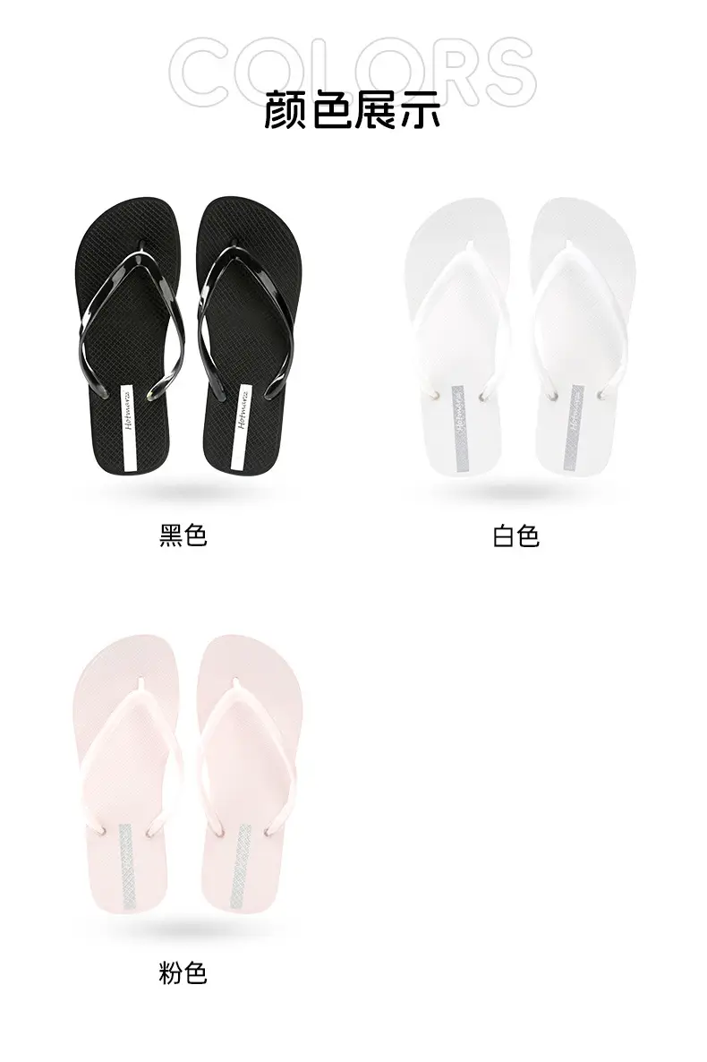 Women's White Jelly Flip Flops Non-Slip Summer — feature 6