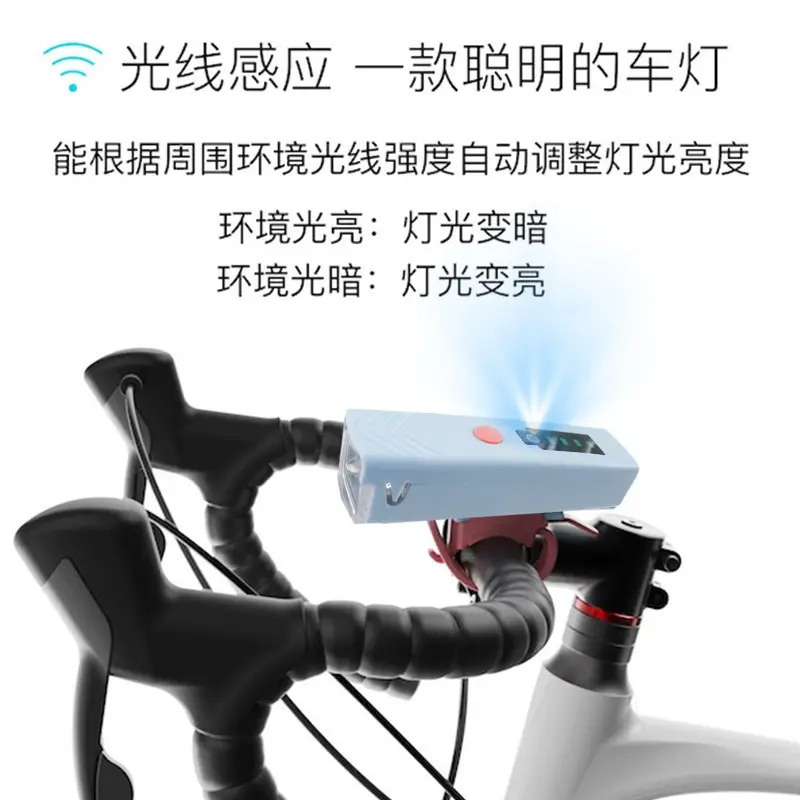 USB Charging Flashlight Dual Purpose Light Sensitive Mountain Road Bike