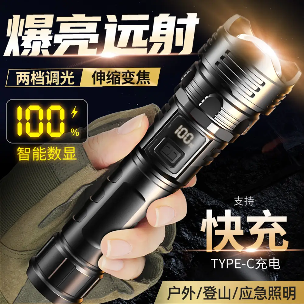 Portable LED Flashlight with Digital Display & Type-C Charging - Image 4