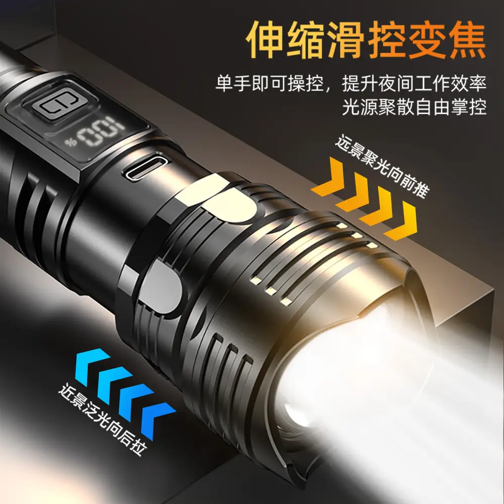 Portable LED Flashlight with Digital Display & Type-C Charging - Image 5