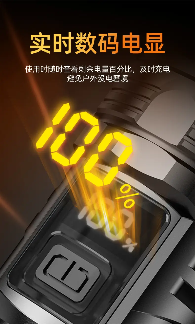 Portable LED Flashlight with Digital Display & Type-C Charging — feature 10