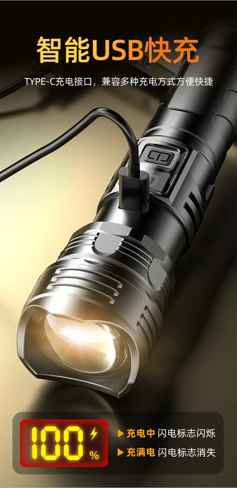 Portable LED Flashlight with Digital Display & Type-C Charging — feature 12