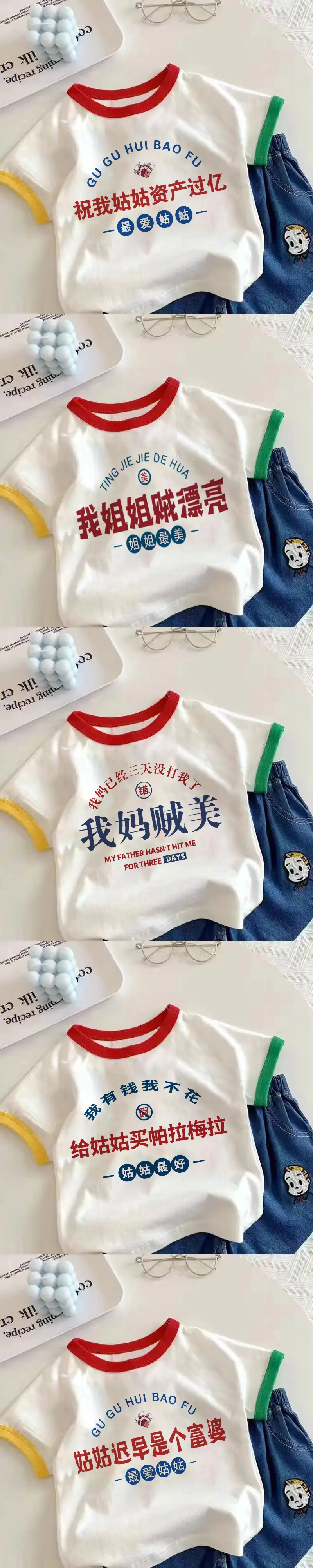 Pure Cotton Kids T-Shirt Red White Green Short Sleeve — feature 3