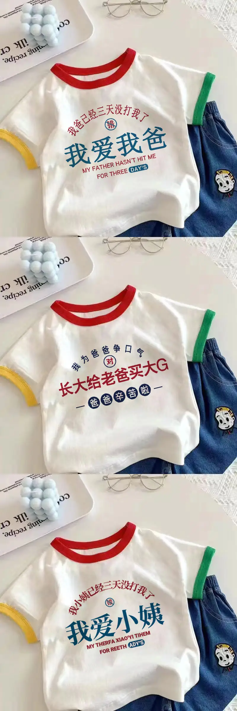 Pure Cotton Kids T-Shirt Red White Green Short Sleeve — feature 4