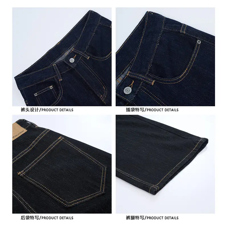 Men's Dark Blue Retro Denim Jeans Unisex Relaxed Straight — feature 7