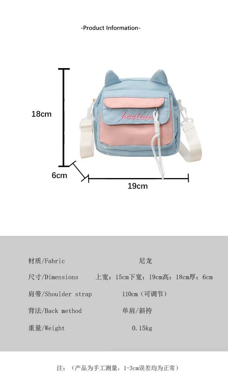 Cat Ear Korean Style Crossbody Bag Pink Black — feature 2