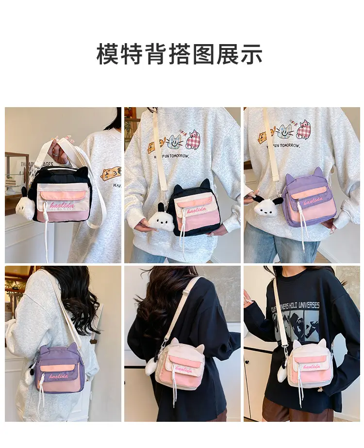 Cat Ear Korean Style Crossbody Bag Pink Black — feature 6