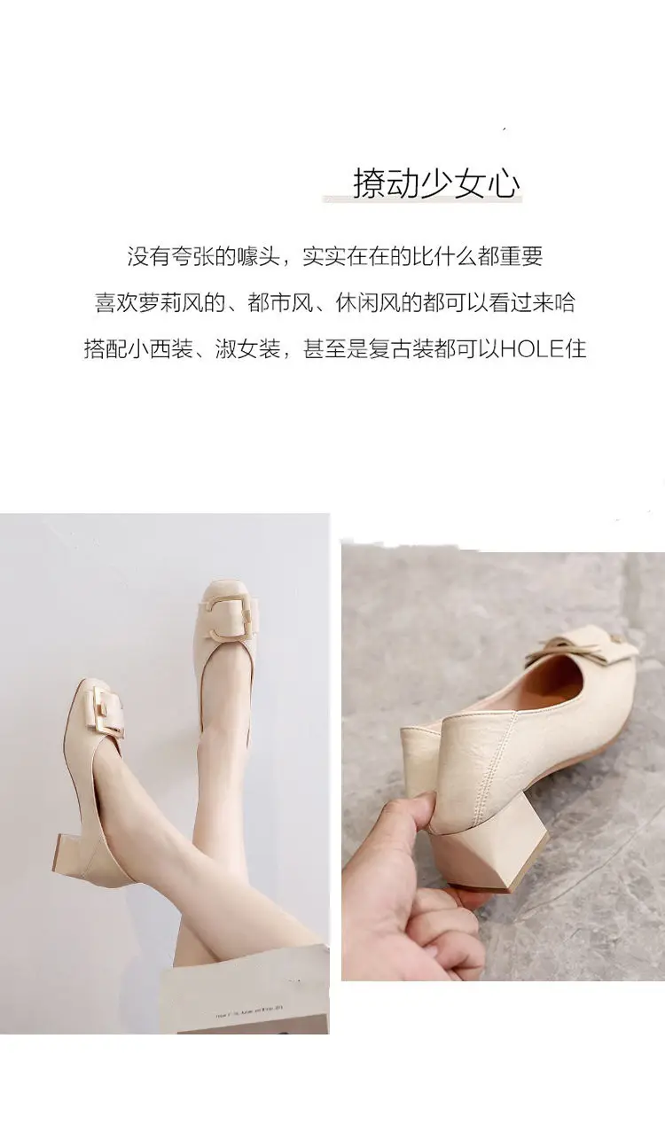 Square-Toe Spring and Autumn Shoes for Women 2026 Summer New French Style Elegant Socialite Mid-Heel Chunky Heel Shoes Shallow High-Heeled Shoes for Women — feature 3