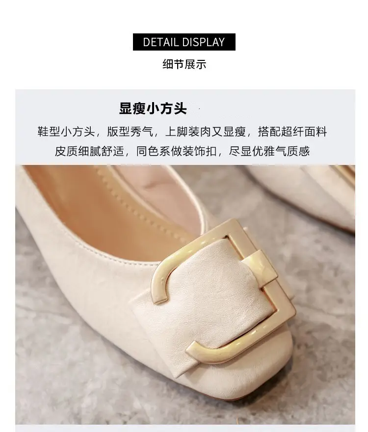 Square-Toe Spring and Autumn Shoes for Women 2026 Summer New French Style Elegant Socialite Mid-Heel Chunky Heel Shoes Shallow High-Heeled Shoes for Women — feature 5