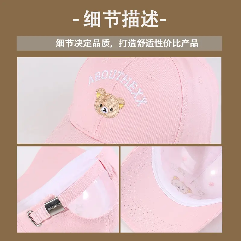 Pink Embroidered Baseball Cap with Bear Design - Image 10