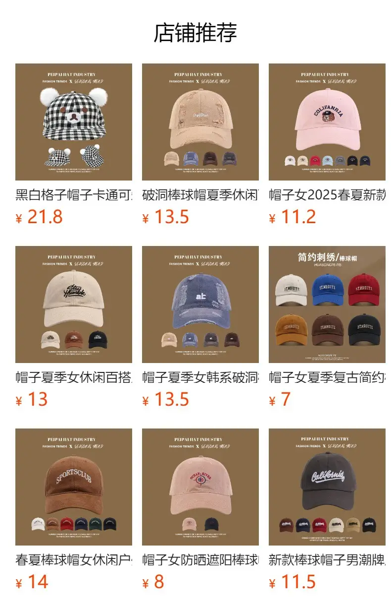 Pink Embroidered Baseball Cap with Bear Design — feature 1
