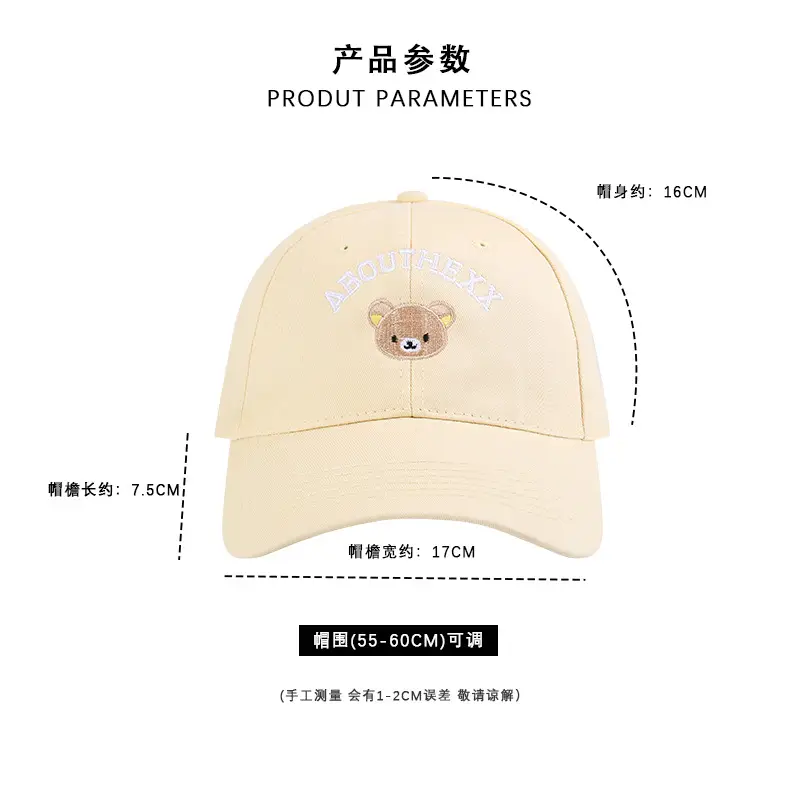 Pink Embroidered Baseball Cap with Bear Design — feature 4