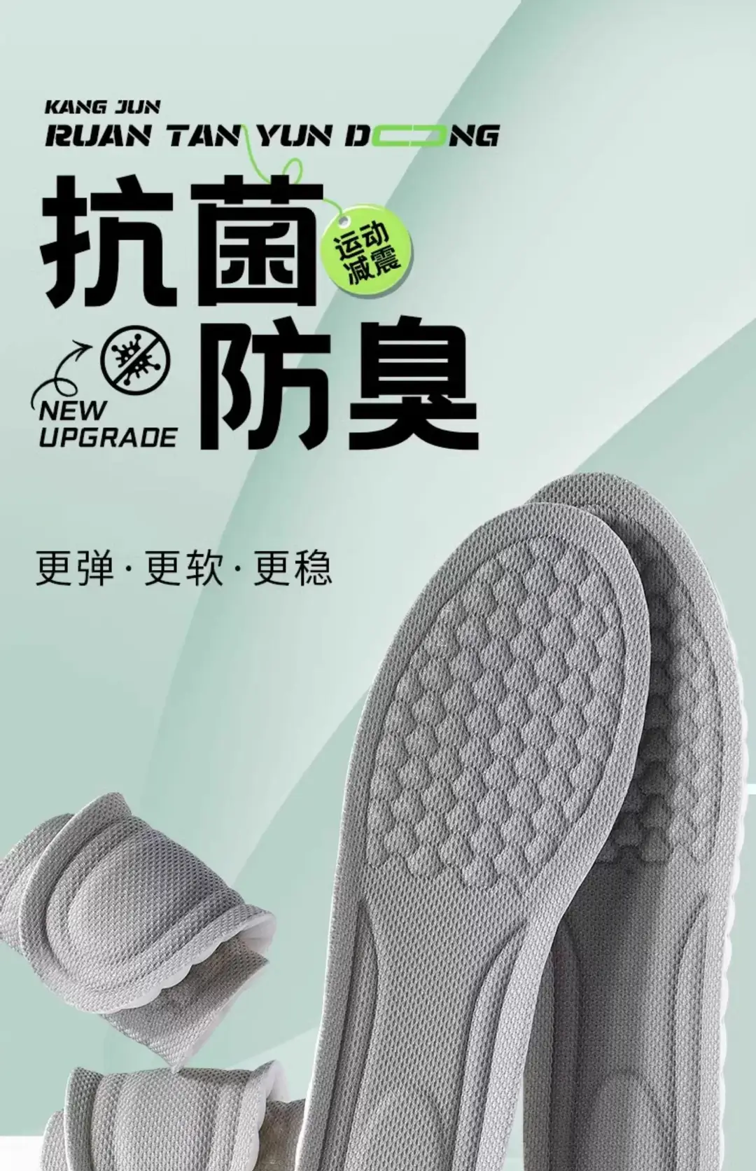 Footprint Premium Insoles with a Stepping-On-Poop Feeling, Ultra-Soft for Long Standing, Pain-Relief, Soft Sole, Comfortable for Sports, Shock-Absorbing, Breathable, Sweat-Absorbing, Odor-Resistant — feature 1