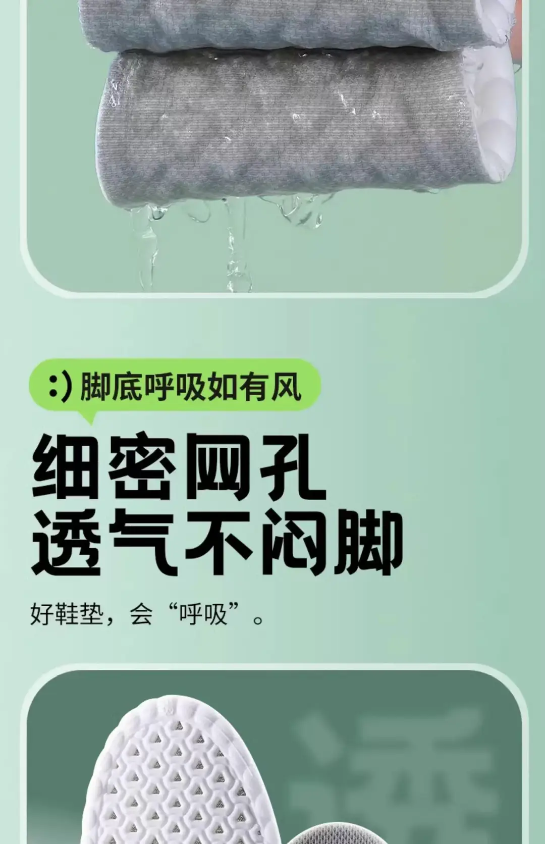 Footprint Premium Insoles with a Stepping-On-Poop Feeling, Ultra-Soft for Long Standing, Pain-Relief, Soft Sole, Comfortable for Sports, Shock-Absorbing, Breathable, Sweat-Absorbing, Odor-Resistant — feature 10