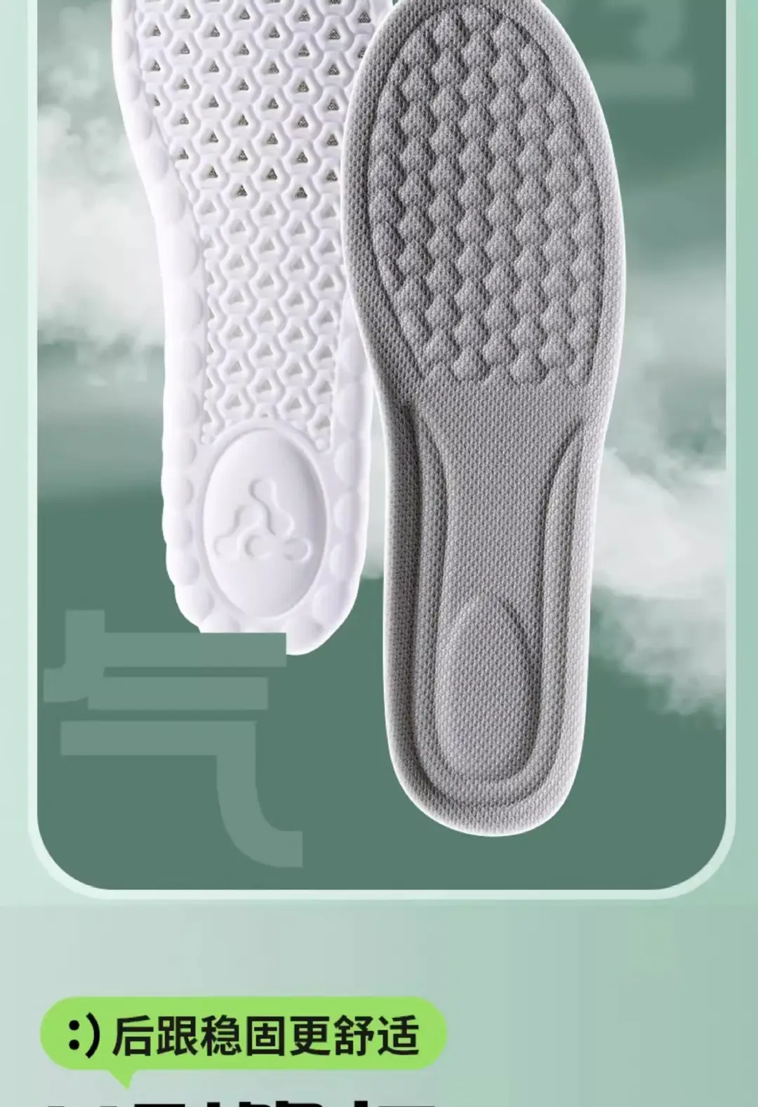 Footprint Premium Insoles with a Stepping-On-Poop Feeling, Ultra-Soft for Long Standing, Pain-Relief, Soft Sole, Comfortable for Sports, Shock-Absorbing, Breathable, Sweat-Absorbing, Odor-Resistant — feature 11
