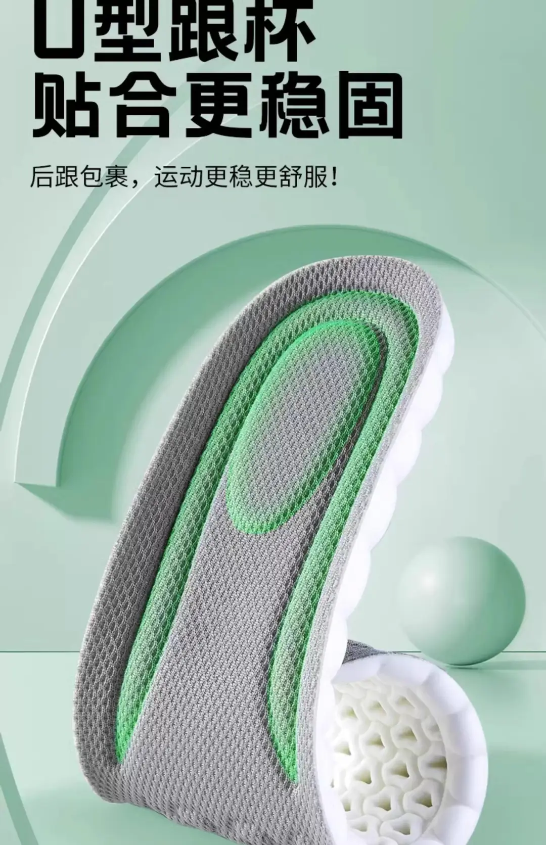 Footprint Premium Insoles with a Stepping-On-Poop Feeling, Ultra-Soft for Long Standing, Pain-Relief, Soft Sole, Comfortable for Sports, Shock-Absorbing, Breathable, Sweat-Absorbing, Odor-Resistant — feature 12
