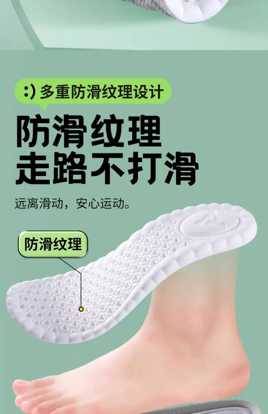 Footprint Premium Insoles with a Stepping-On-Poop Feeling, Ultra-Soft for Long Standing, Pain-Relief, Soft Sole, Comfortable for Sports, Shock-Absorbing, Breathable, Sweat-Absorbing, Odor-Resistant — feature 13