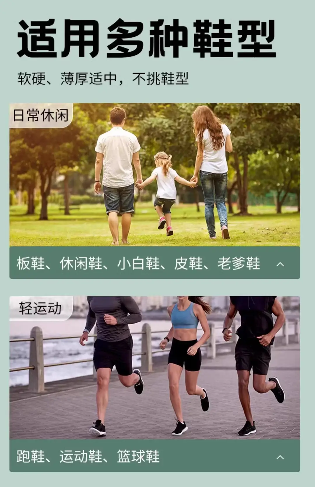 Footprint Premium Insoles with a Stepping-On-Poop Feeling, Ultra-Soft for Long Standing, Pain-Relief, Soft Sole, Comfortable for Sports, Shock-Absorbing, Breathable, Sweat-Absorbing, Odor-Resistant — feature 15
